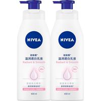NIVEA 妮维雅 温润透白乳液 400ml*2瓶