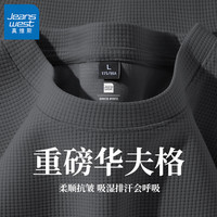 真维斯美式短袖男T恤夏季华夫格透气男士体恤青少年大码宽松半截袖GW