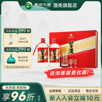 【4/4再値下げ】中国製白酒(Kweichow Xijiu 500ml 53%) 京东购酒网旗舰店新款- 京东购酒网旗舰店2021年新款- 京东