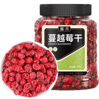 蜜禾蔓越莓干400g罐装即食烘焙用蜜饯果干果脯休闲零食解馋