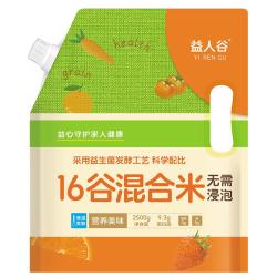 益人谷 十六谷五谷杂粮饭 杂粮米益生菌发酵混合杂粮粥儿童2.5KG