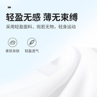 PUMA彪马 DryCell科技 典雅白 S码 运动T恤