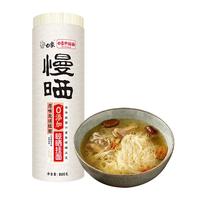 白象挂面阳光慢晒龙须面面条细面圆面面食速食早餐面长寿面条