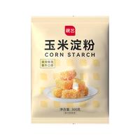 展艺玉米淀粉300g鹰粟粉食用面粉雪媚娘勾芡生粉烘焙奶油小方家用