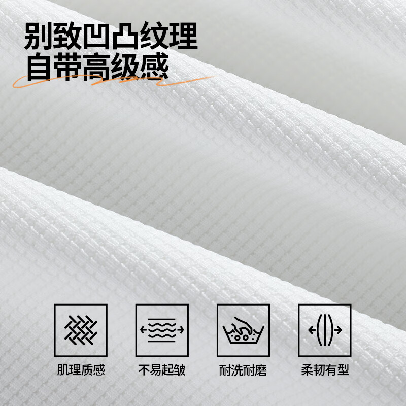 白#ZS纯色