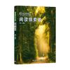 原版reading explorer第三版国内版 3级别 美国国家地理NGL中小学英语教材书在线初高中青少年综合阅读 