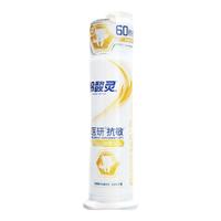 冷酸灵 抗敏感 牙膏 2支
