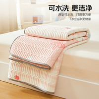 多喜爱乳胶冰丝凉席2025宿舍三四件套软席凉感床垫可水洗 风与木之歌乳胶多用垫