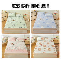 多喜爱乳胶冰丝凉席2025宿舍三四件套软席凉感床垫可水洗 氧气团团乳胶多用垫