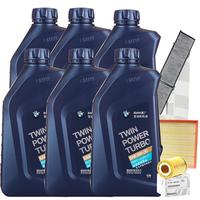 宝马(BMW)原厂机油 全合成润滑油 5W-30(国六GPF)5升含机滤