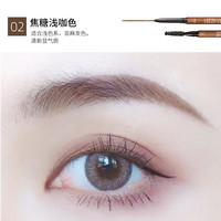 菲奥娜 iFiona 纤细眉笔不易脱色耐汗初学者野生眉新手