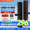 石将军 1919智能锁 指纹锁 铝合金面板 远程密码