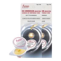  Fino/芬浓 密集滋养 发膜  80g*2
