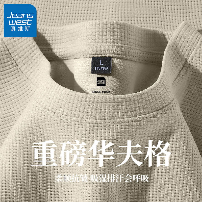 卡其#ZS纯色