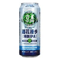PLUS会员、今日必买:JING-A 酒花漫步 IPA啤酒 500ml*12罐