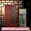 敦煌研究院 屏风桌屏桌面摆件 博物馆文创礼品节日礼物中国风生日礼物送长辈 青绿山水
