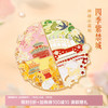 博物文创 NATURALISM 紫禁城四季冰箱贴拼接磁贴中国风北京故宫城市旅行生日礼物 全套4枚