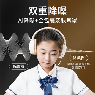 满分小学霸 T20 无线蓝牙降噪 白色 头戴式耳机+礼盒装