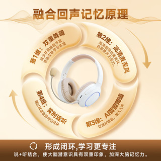满分小学霸 T20 无线蓝牙降噪 白色 头戴式耳机+礼盒装