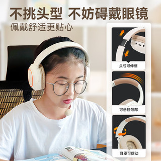 满分小学霸 T20 无线蓝牙降噪 白色 头戴式耳机+礼盒装