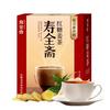 寿全斋 桂花酸梅汤饮料 300ml*12瓶