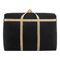 百易特搬家打包袋织袋蛇皮袋行李包棉被子衣服衣物旅行收纳袋整理 230L-加固加厚-承重升级