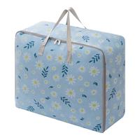 百易特装被子子收纳袋装衣物衣服棉被防潮防尘幼儿园被子收纳袋搬家打包 小雏菊-蓝色【超大号】