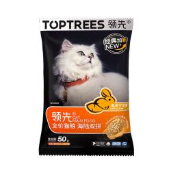 领先 海陆双拼 养胃猫粮兔肉三文鱼 养胃配方50g