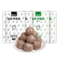 潮兴记 牛肉丸牛筋丸双拼 牛肉含量95% 1000g
