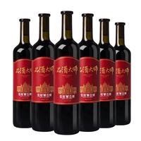 张裕品酒大师(MASTER)九代解百纳干红葡萄酒整箱装国产红酒宴席