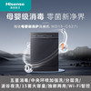 海信 Hisense 洗碗机15套大容量 一级水效分区洗 四星消毒 一级长效保管 独立式嵌入式家用热风烘干WD15-C527i