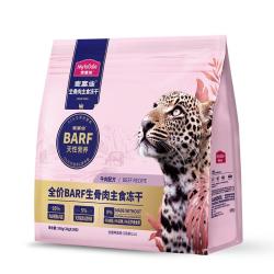 麦富迪 猫粮 barf霸弗主食冻干成幼猫粮亮毛护肠胃牛肉500g*2