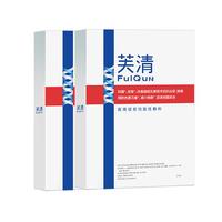 芙清医用促愈敷料面膜型 2盒 经典膜械字号痤疮改善皮炎湿疹 经典膜2盒(10片)