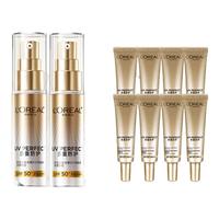 巴黎欧莱雅 L'OREAL PARIS欧莱雅小银管防晒霜30ml*2护肤品高倍隔离防晒霜520 【油皮挚爱 双支装】小银管60ml