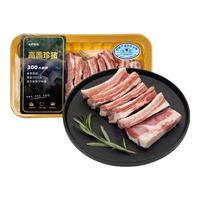 高厵珍猪黑猪肉新鲜猪肉山姆品质 黑猪肋排里脊肉排骨五花肉梅花肉肉馅 黑猪肋排段300g*2