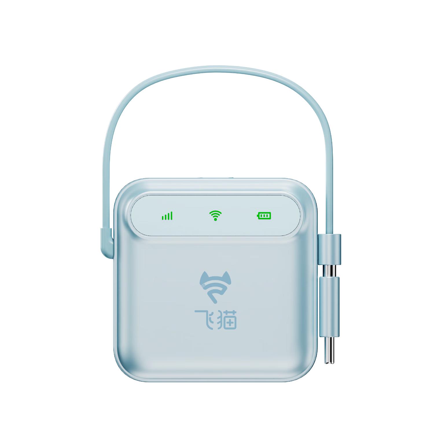 飞猫智联M2移动随身wifi无线路由器wifi6三网通支持4G/5G设备便携式车载热点非无限全国通用高速流量2025款 【2025】飞猫智联M2