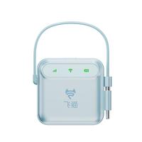 飞猫智联M2移动随身wifi无线路由器wifi6三网通支持4G/5G设备便携式车载热点非无限全国通用高速流量2025款 【2025】飞猫智联M2
