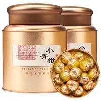 新会小青柑普洱茶特级宫廷普洱熟茶生晒陈皮茶叶罐装500g