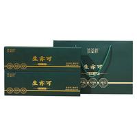 顶茶师普洱生茶茶叶礼盒320g云南易武古树茶生普过节送领导长辈礼盒装 320g 【实惠囤茶】2条袋