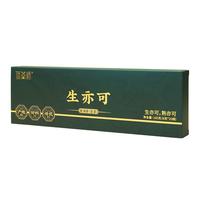 顶茶师普洱茶生茶160g易武生普云南茶叶2020春茶礼盒茶叶自己喝 160g【自饮分享】1条没有礼袋