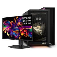 MSI/微星 高性能 台式电脑主机全套整机 显示器 RTX5090D U9 285K 48GB 2TB
