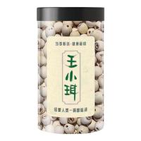 王小珥王小珥莲子450g磨皮通芯白莲子南北干货特产桂圆百合银耳炖汤煲汤 磨皮去芯莲子450g*1罐