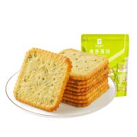 【约40小包】香葱薄饼480g薄脆饼干零食办公室代餐早餐休闲