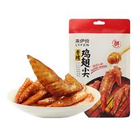 来伊份肉类 鸡翅尖60g
