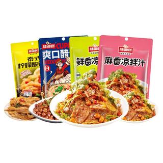 味仙居酸辣凉拌汁椒麻香凉拌汁油醋汁凉皮拍黄瓜凉拌菜调料汁10袋