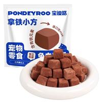 宝迪路 兔血冻干猫咪零食猫狗通用鸡肉打底开袋即食营养酥脆 兔血冻干20g*1包