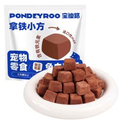 宝迪路 兔血冻干猫咪零食猫狗通用鸡肉打底开袋即食营养酥脆 兔血冻干20g*1包