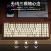 RECCAZR雷咖泽 R100 胡桃木 三模机械键盘套件