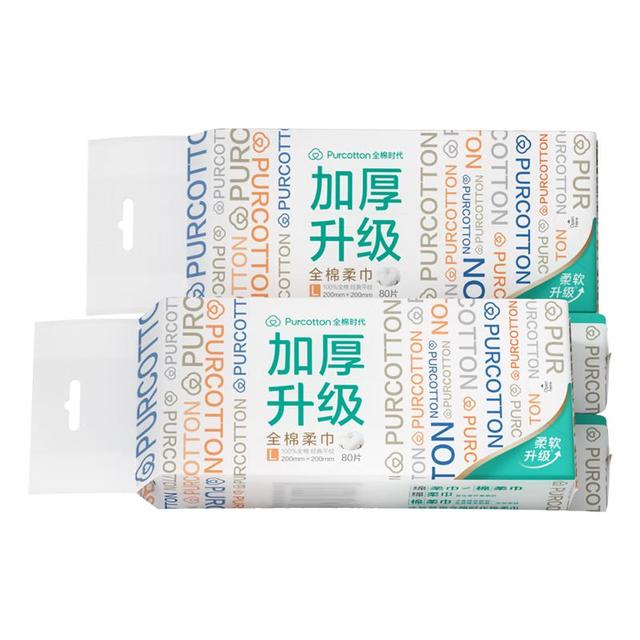 PLUS会员、移动端、京东百亿补贴：全棉时代 加厚升级悬挂式棉柔巾洗脸巾20*20CM 80抽*4包