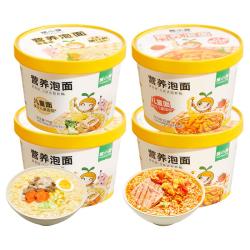 窝小芽 儿童营养泡面(番茄味 豚骨味)*2 非油炸方便面条享婴儿宝宝辅食谱